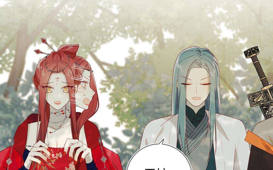 恶女拒绝泡男主60话 叔嫂二三事