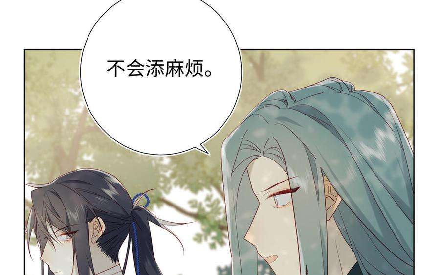 恶女拒绝泡男主60话 叔嫂二三事