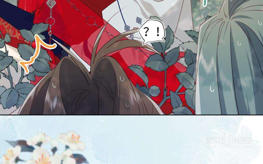 恶女拒绝泡男主60话 叔嫂二三事