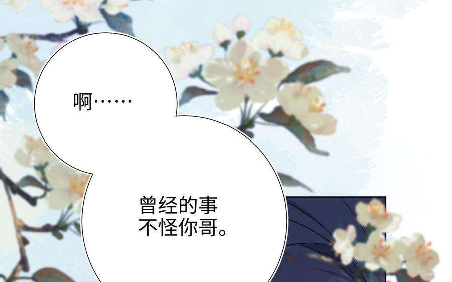 恶女拒绝泡男主60话 叔嫂二三事