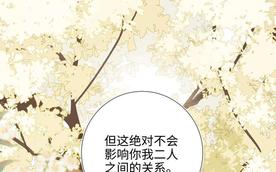 恶女拒绝泡男主60话 叔嫂二三事