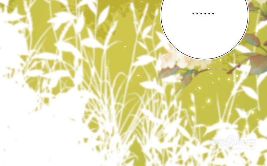 恶女拒绝泡男主60话 叔嫂二三事