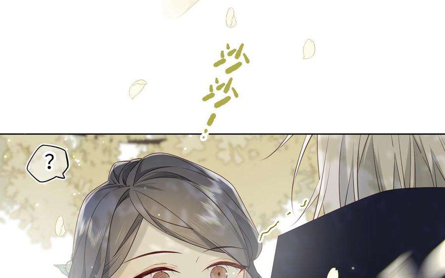 恶女拒绝泡男主60话 叔嫂二三事