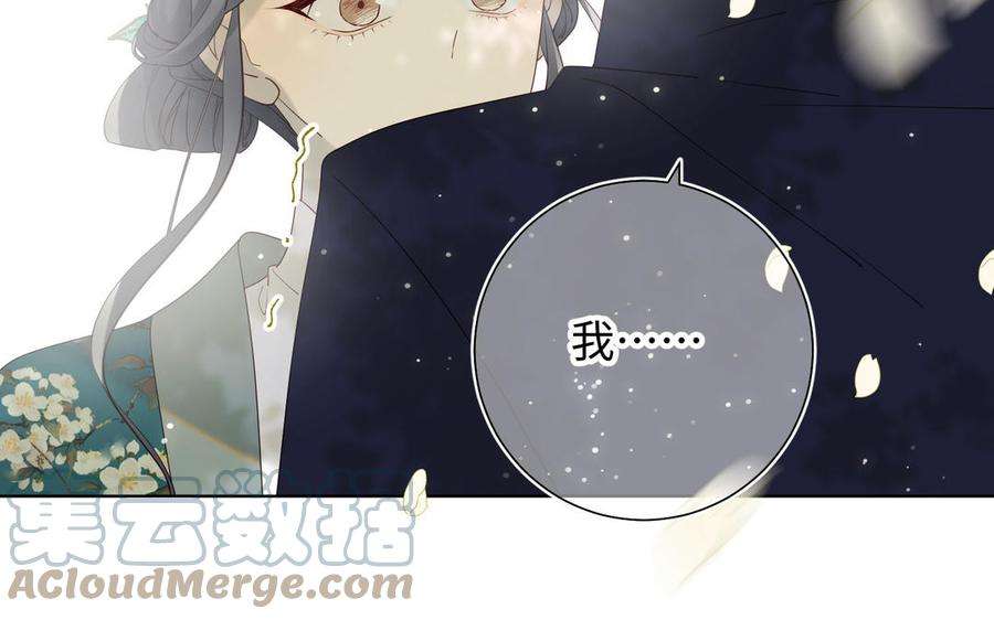 恶女拒绝泡男主60话 叔嫂二三事