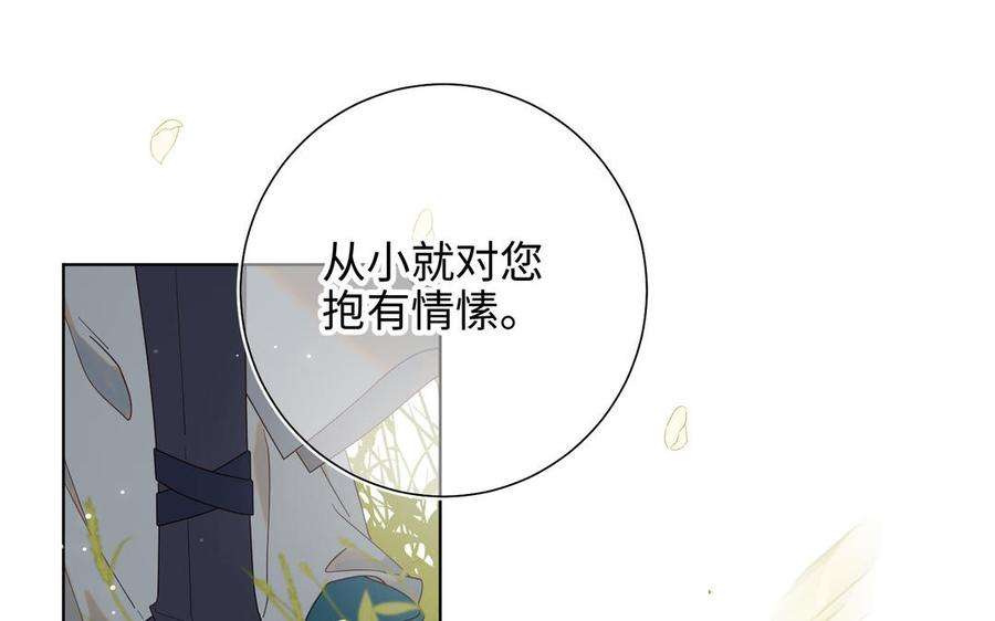 恶女拒绝泡男主60话 叔嫂二三事