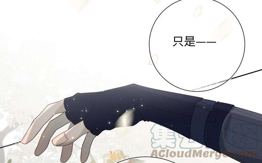 恶女拒绝泡男主60话 叔嫂二三事