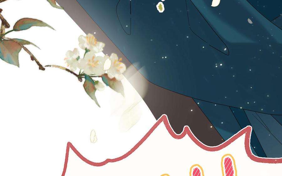 恶女拒绝泡男主60话 叔嫂二三事