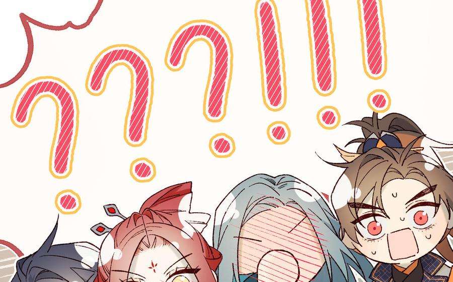 恶女拒绝泡男主60话 叔嫂二三事