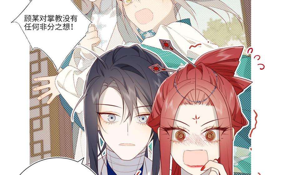 恶女拒绝泡男主60话 叔嫂二三事