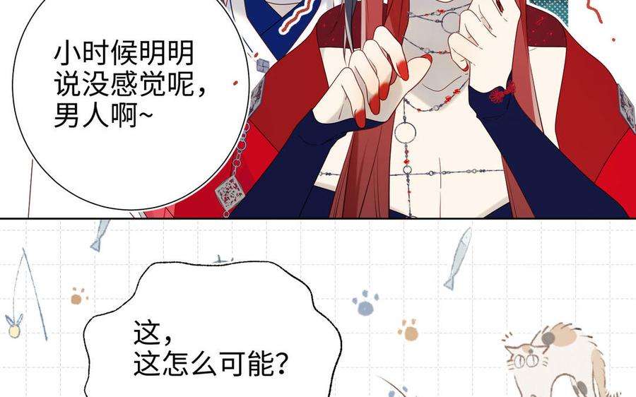 恶女拒绝泡男主60话 叔嫂二三事