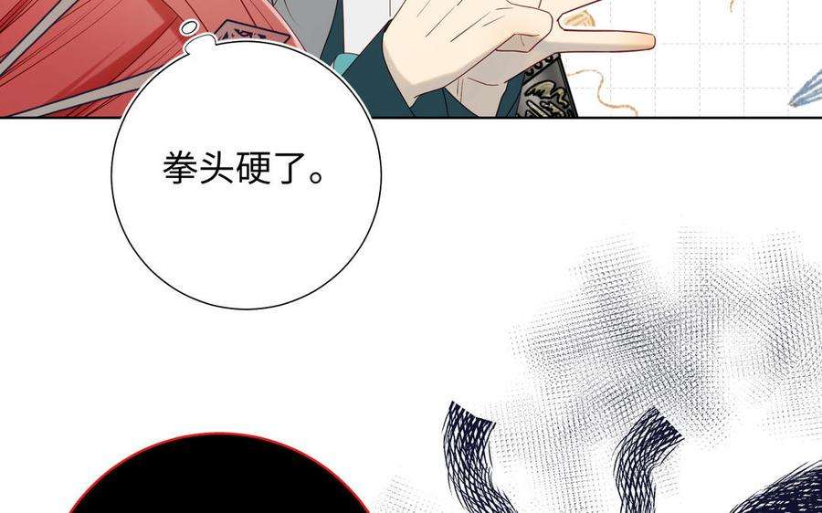 恶女拒绝泡男主60话 叔嫂二三事