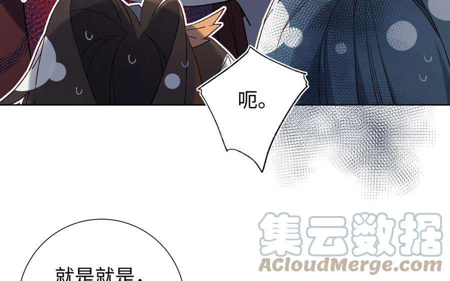 恶女拒绝泡男主60话 叔嫂二三事