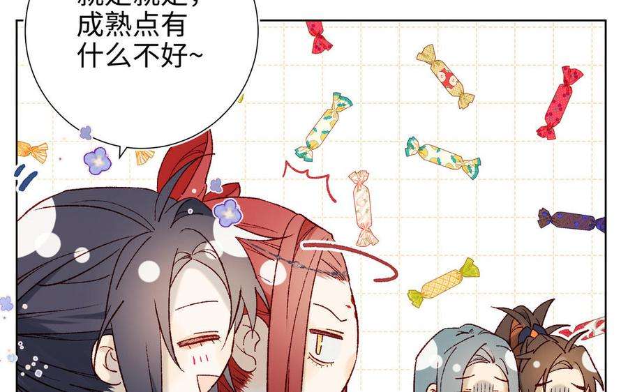 恶女拒绝泡男主60话 叔嫂二三事