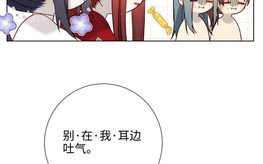 恶女拒绝泡男主60话 叔嫂二三事