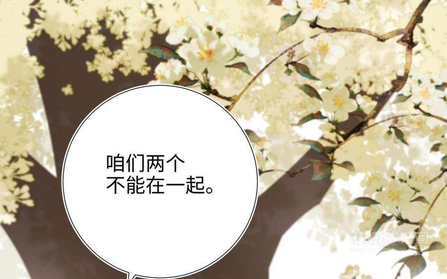 恶女拒绝泡男主60话 叔嫂二三事