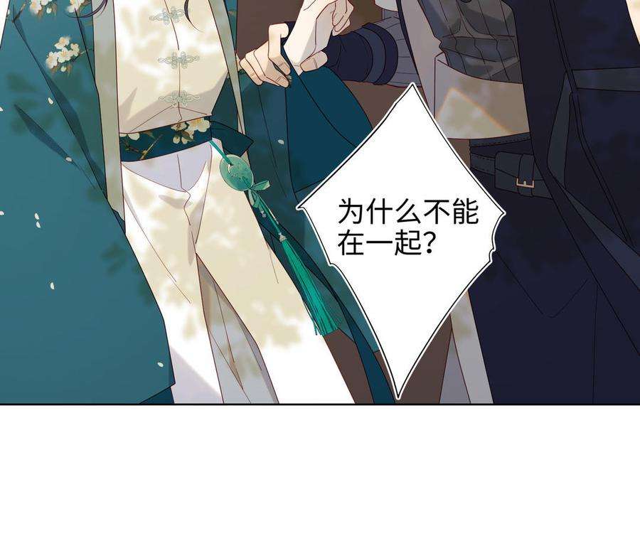 恶女拒绝泡男主60话 叔嫂二三事