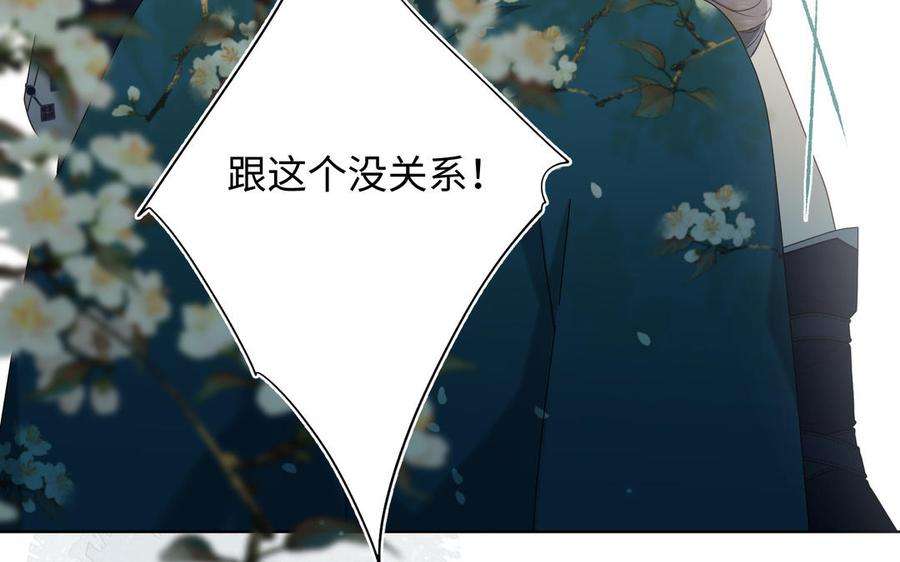 恶女拒绝泡男主60话 叔嫂二三事