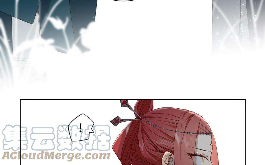 恶女拒绝泡男主60话 叔嫂二三事