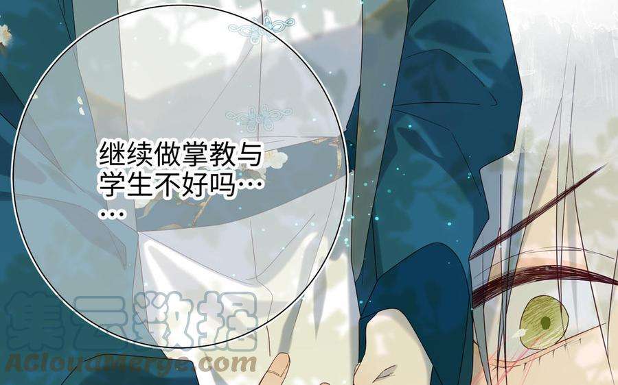 恶女拒绝泡男主60话 叔嫂二三事