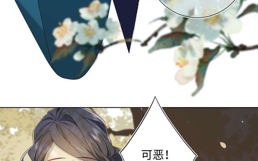 恶女拒绝泡男主60话 叔嫂二三事