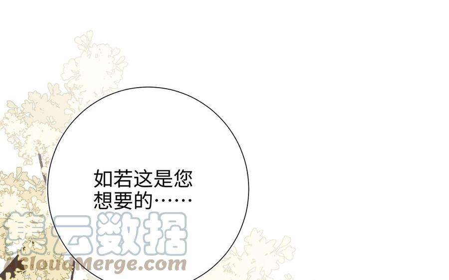 恶女拒绝泡男主60话 叔嫂二三事