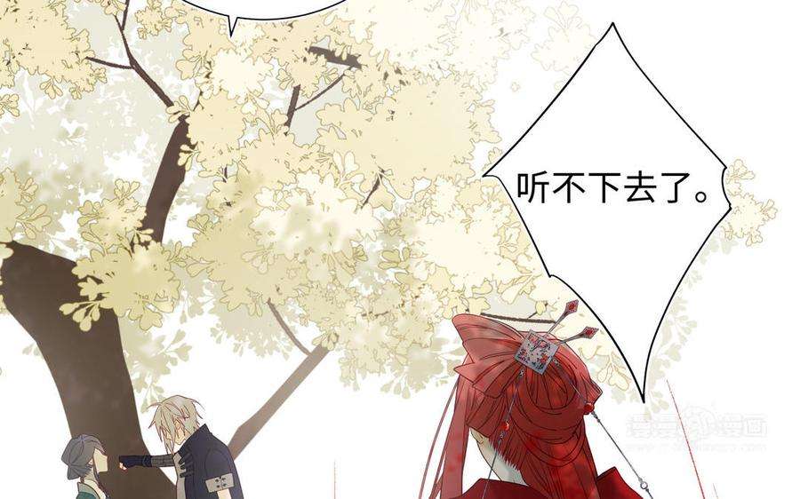 恶女拒绝泡男主60话 叔嫂二三事