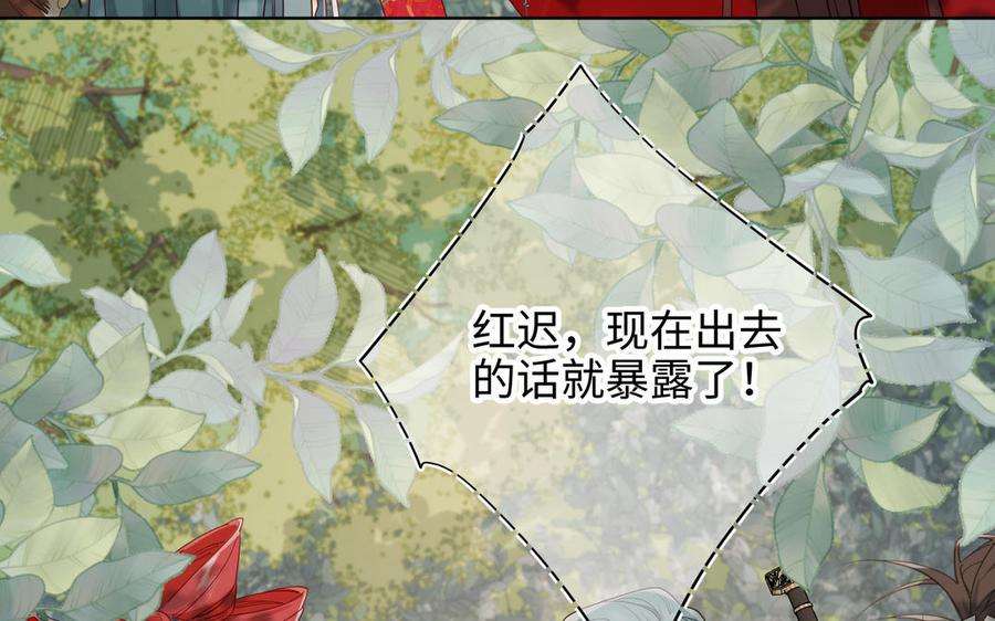 恶女拒绝泡男主60话 叔嫂二三事