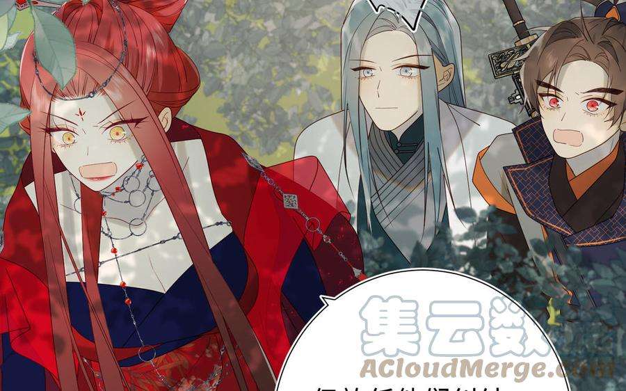 恶女拒绝泡男主60话 叔嫂二三事