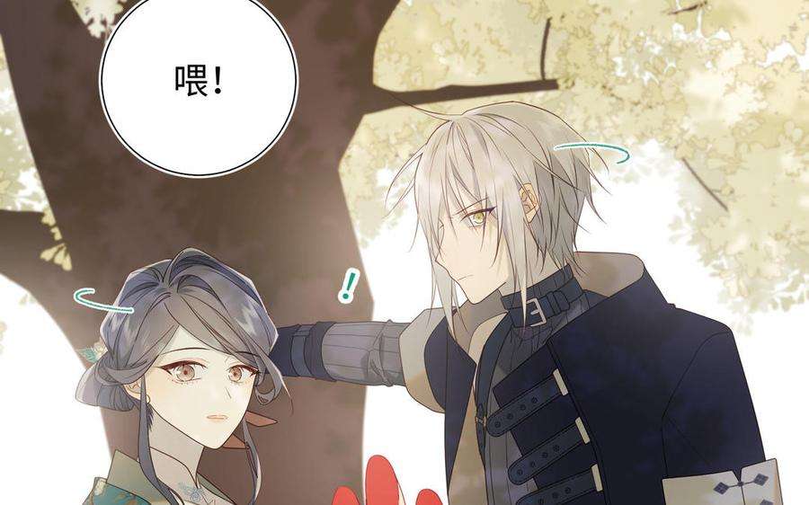 恶女拒绝泡男主60话 叔嫂二三事