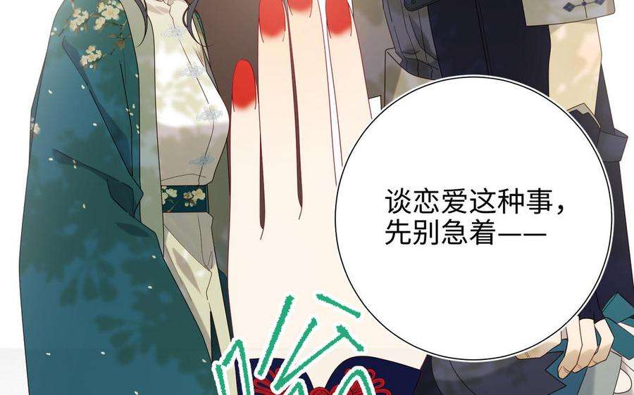 恶女拒绝泡男主60话 叔嫂二三事