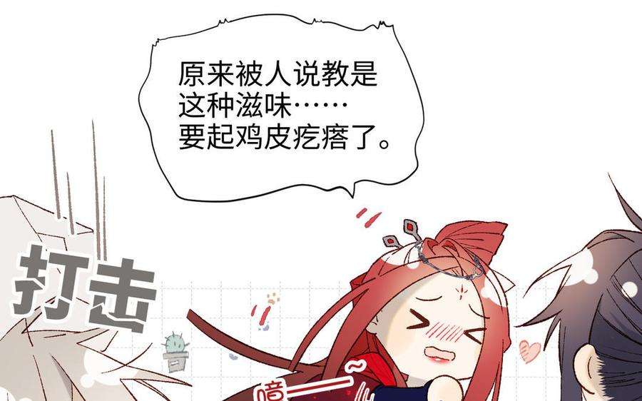 恶女拒绝泡男主61话 被剧情左右