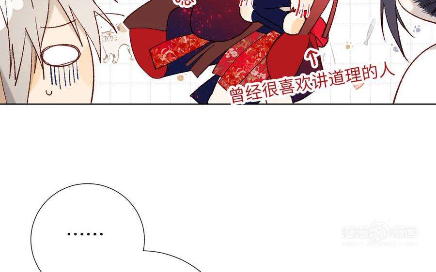 恶女拒绝泡男主61话 被剧情左右