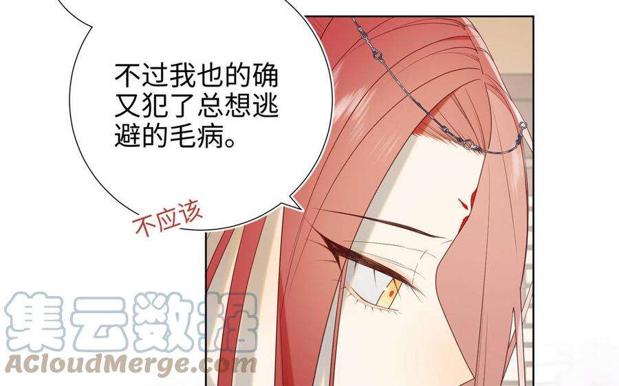 恶女拒绝泡男主61话 被剧情左右