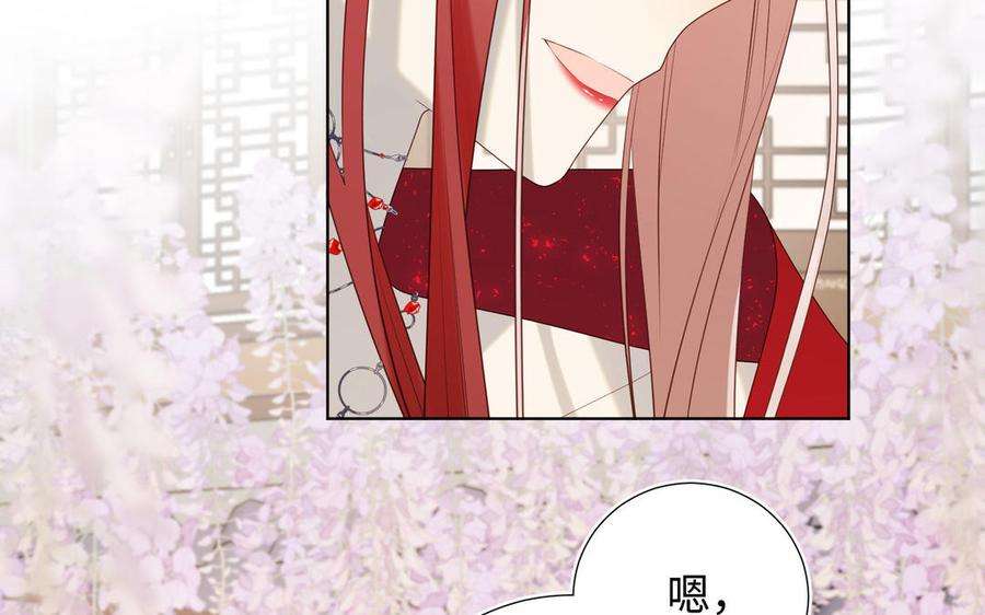 恶女拒绝泡男主61话 被剧情左右