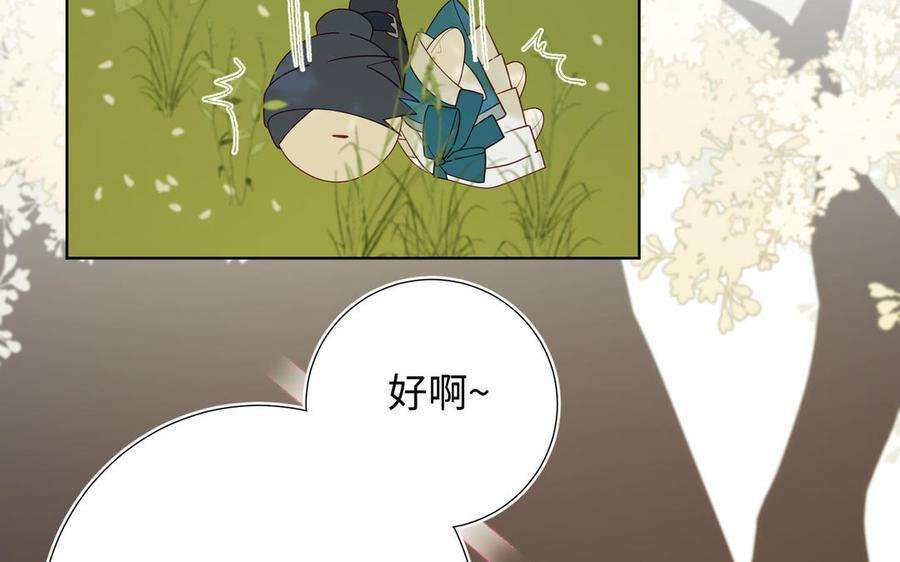 恶女拒绝泡男主61话 被剧情左右