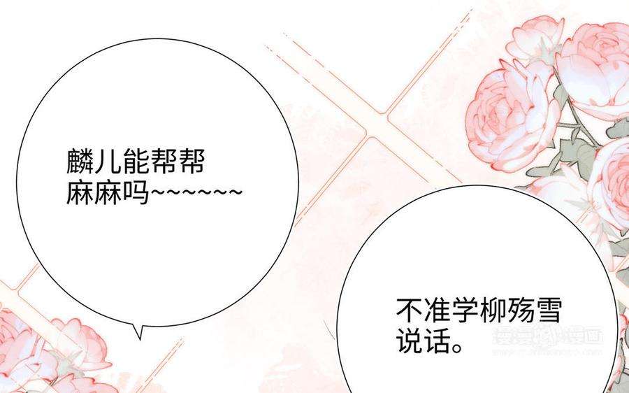 恶女拒绝泡男主61话 被剧情左右