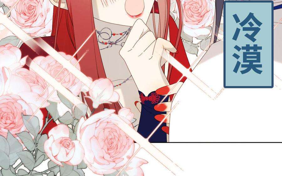 恶女拒绝泡男主61话 被剧情左右