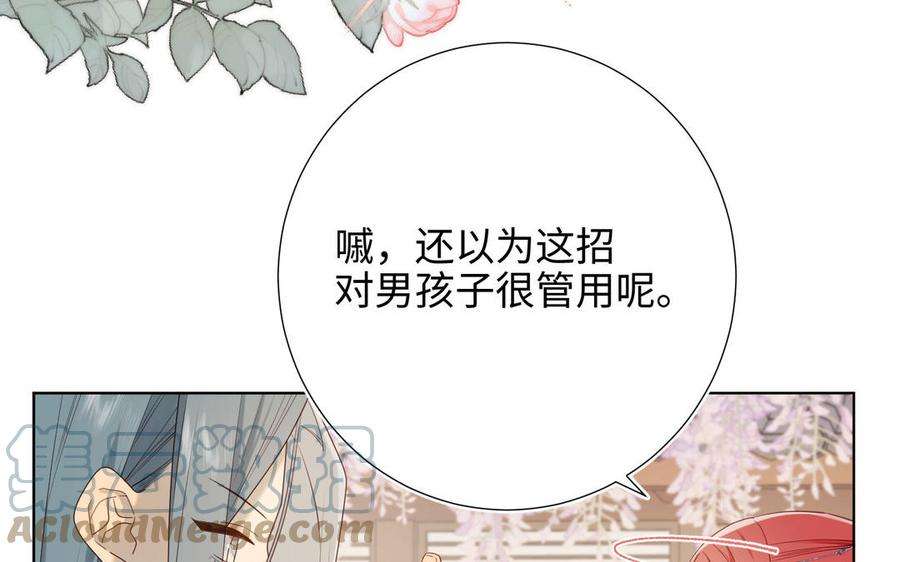 恶女拒绝泡男主61话 被剧情左右