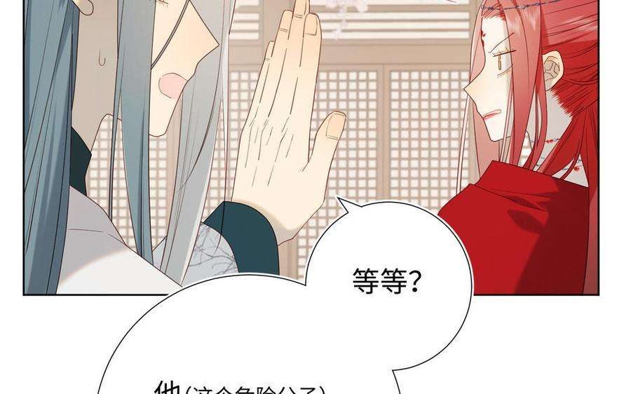 恶女拒绝泡男主61话 被剧情左右