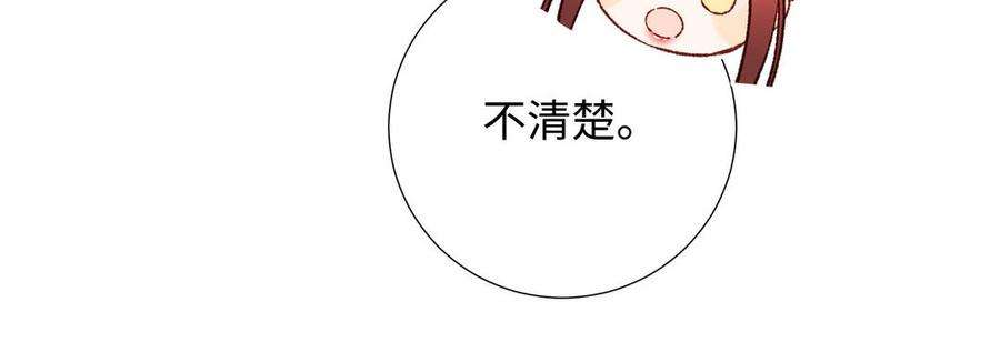 恶女拒绝泡男主61话 被剧情左右