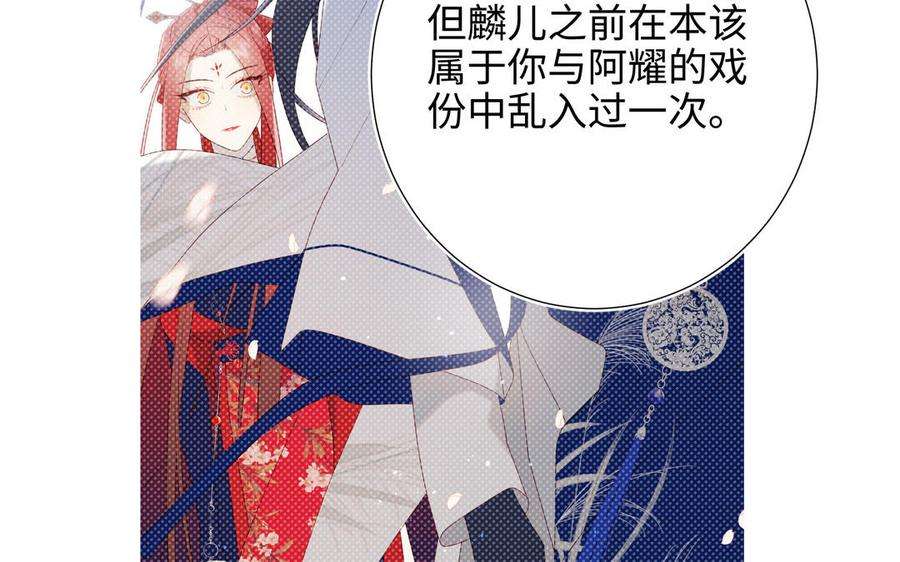 恶女拒绝泡男主61话 被剧情左右