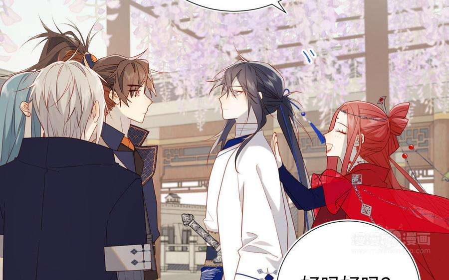 恶女拒绝泡男主61话 被剧情左右