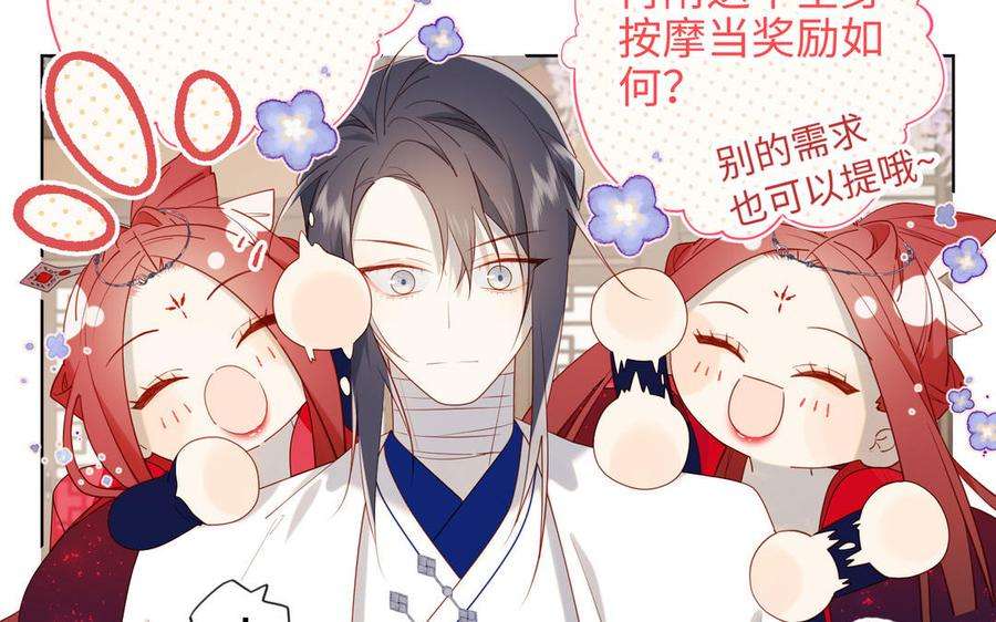 恶女拒绝泡男主61话 被剧情左右