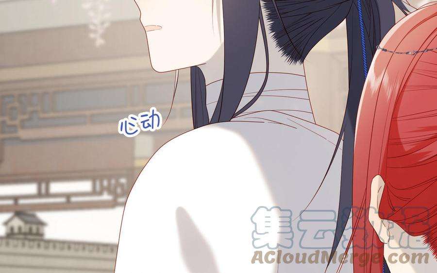 恶女拒绝泡男主61话 被剧情左右