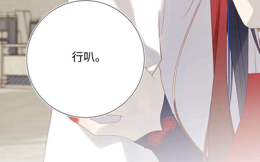 恶女拒绝泡男主61话 被剧情左右