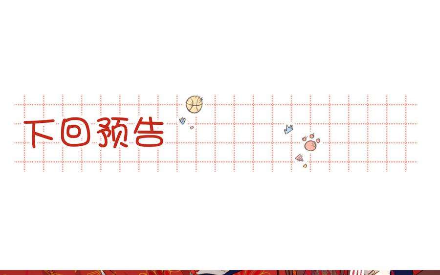 恶女拒绝泡男主61话 被剧情左右