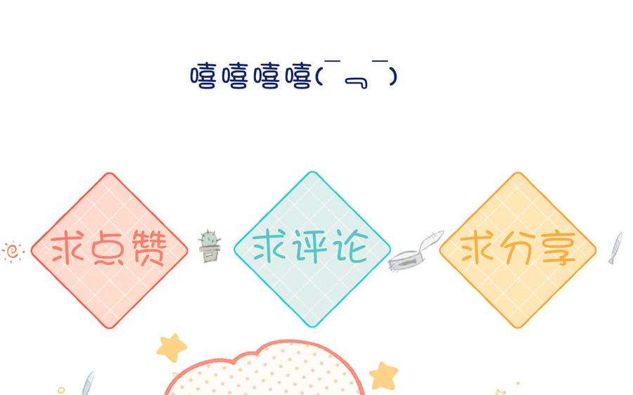 恶女拒绝泡男主61话 被剧情左右