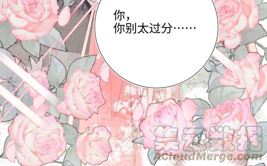 恶女拒绝泡男主61话 被剧情左右