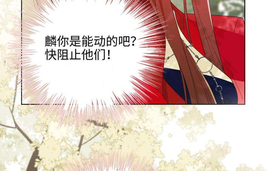 恶女拒绝泡男主61话 被剧情左右