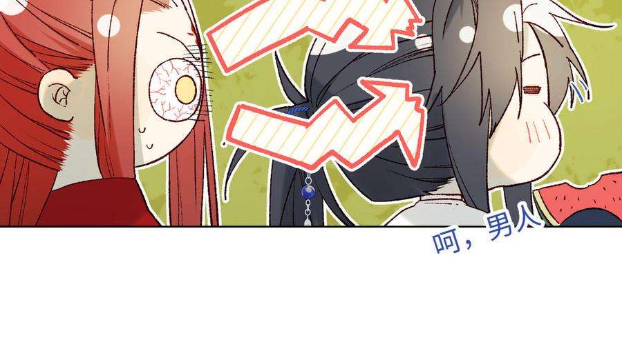 恶女拒绝泡男主61话 被剧情左右